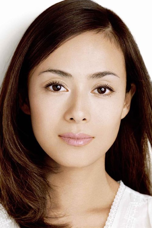 Kumiko Goto